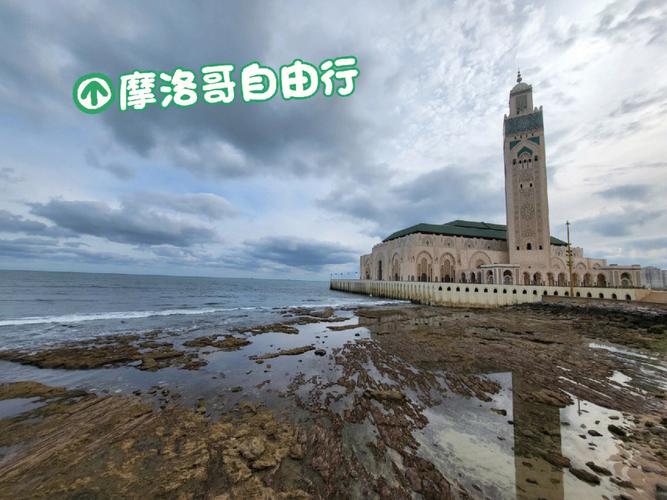 摩洛哥旅游出海多久结束-摩洛哥旅游自由行