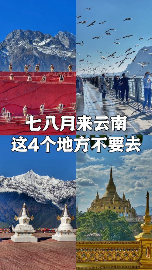 云南冬天旅游去多久合适-云南冬天旅游攻略