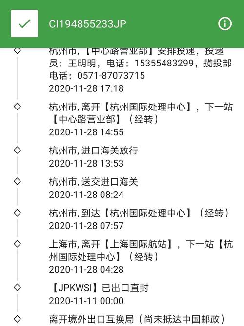 亚马逊日本旅游签证多久-日本亚马逊一般几天送达