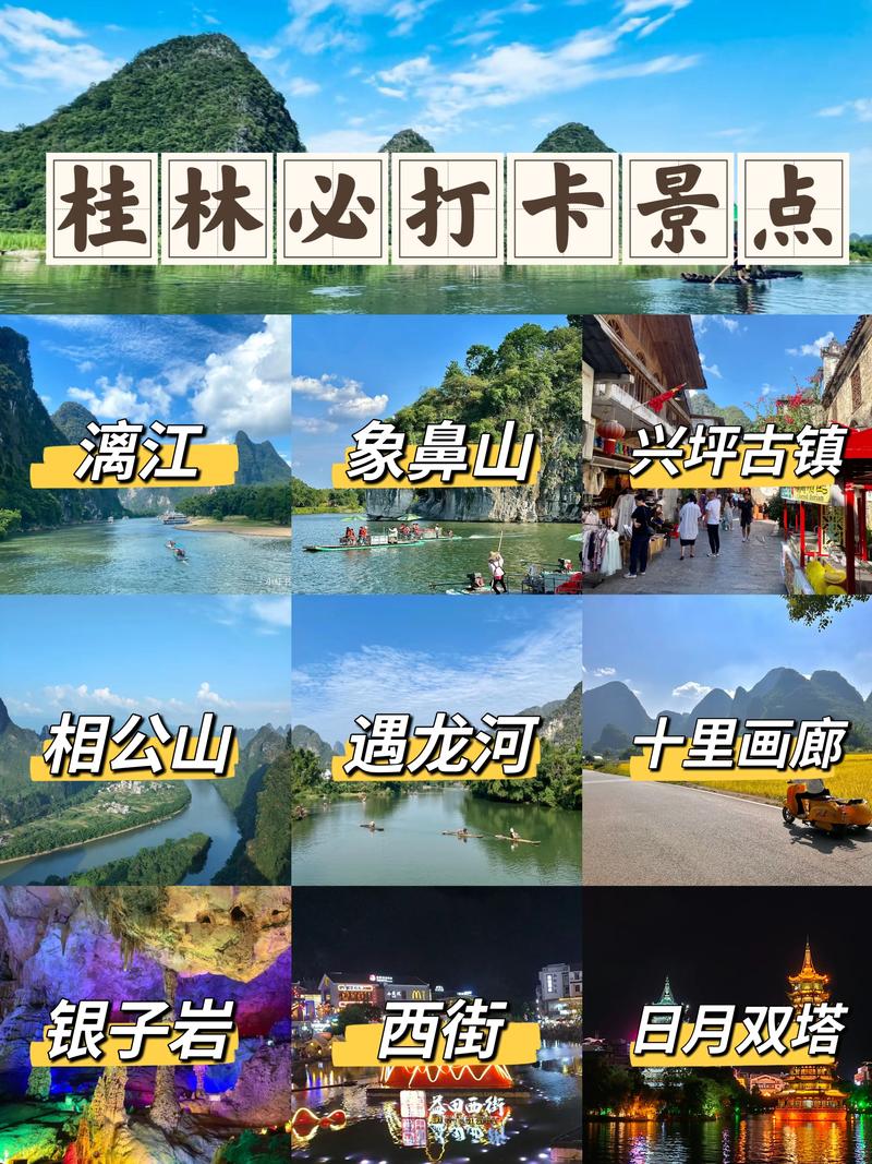 阳朔旅游玩多久比较合适-阳朔玩几天桂林玩几天合适