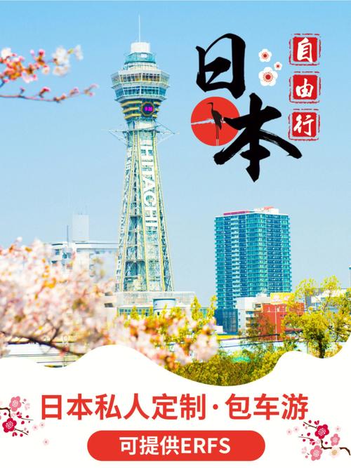 日本旅游解禁多久开放-日本旅游何时放开