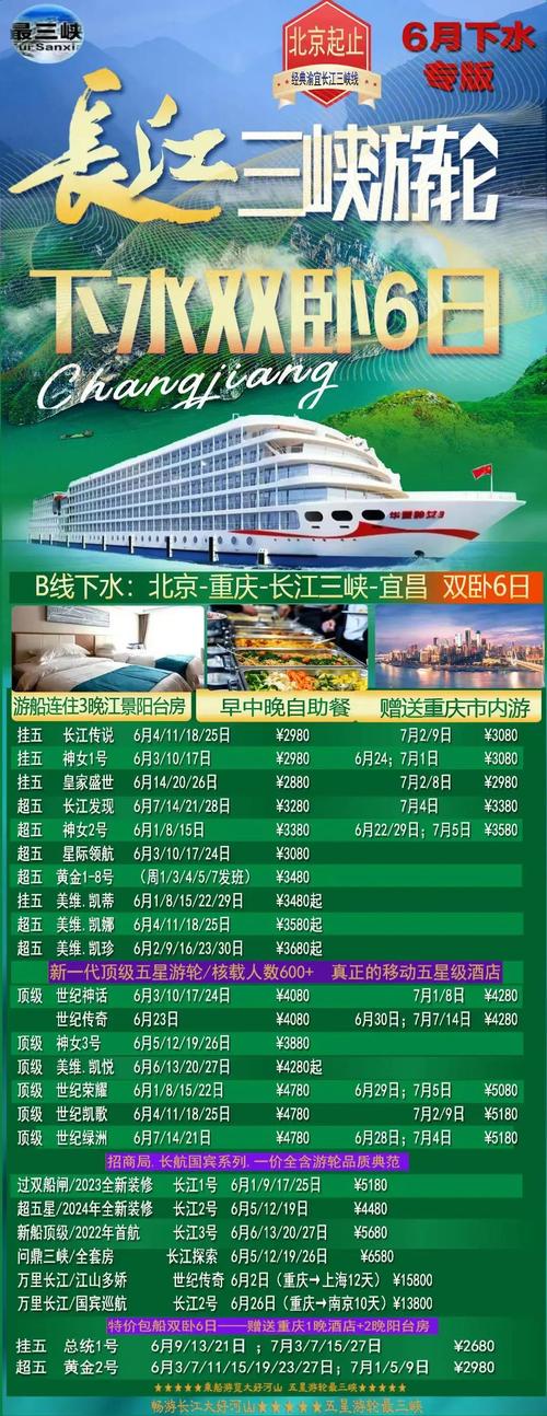 湖北旅游期限是多久的-湖北旅游开放时间