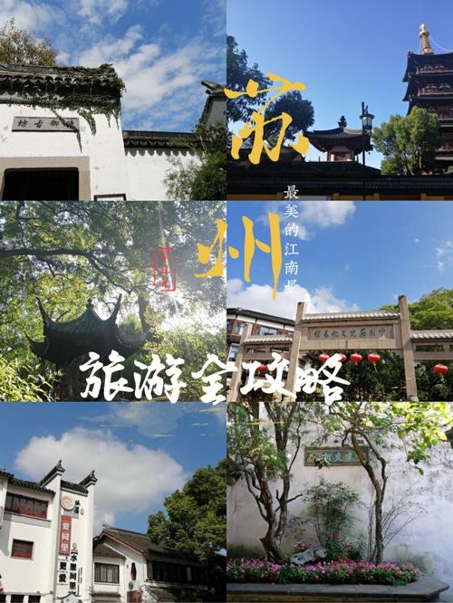 智慧江南旅游时间多久-智汇江南是哪一年