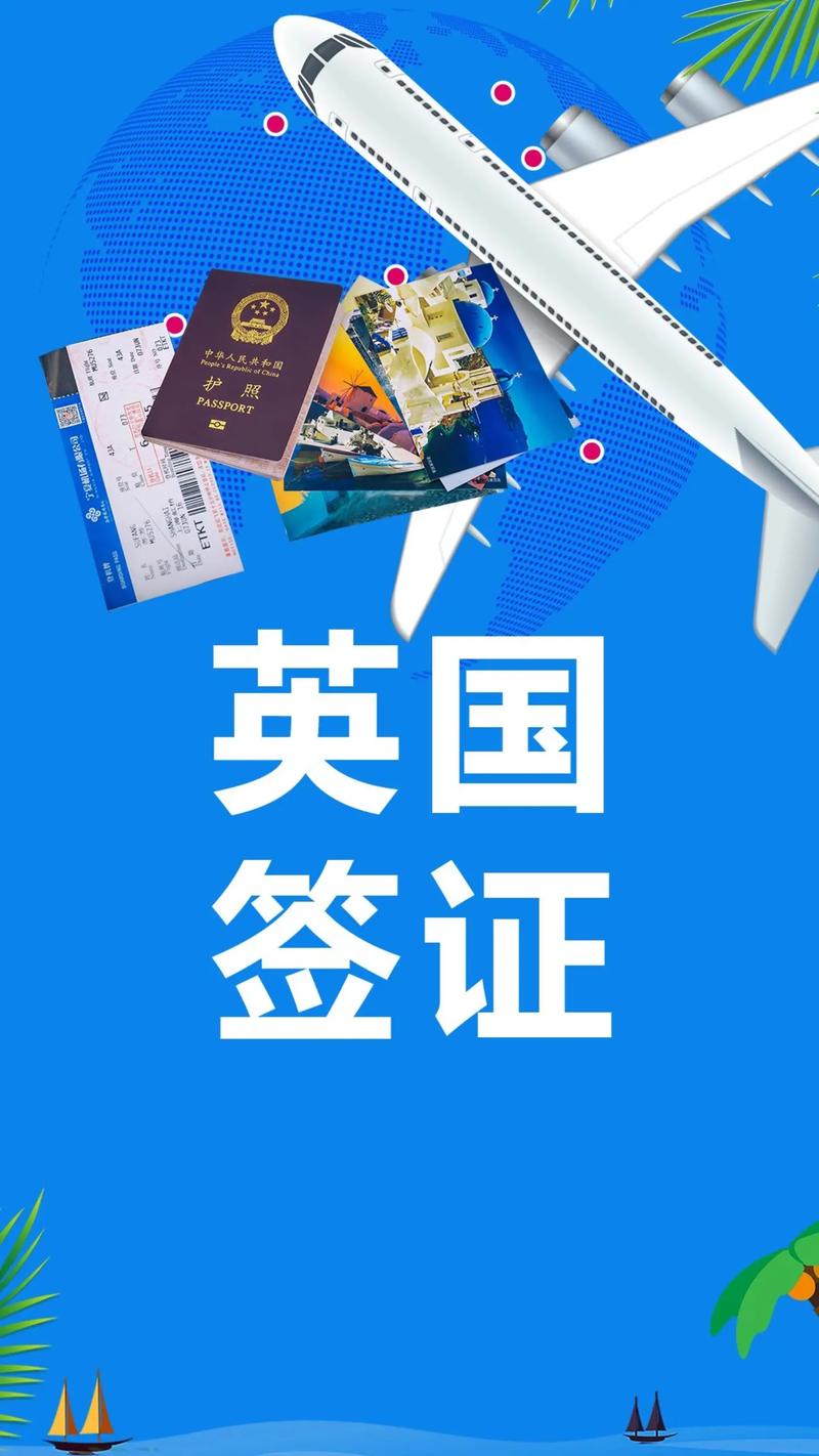 英国旅游签多久下来北京-英国旅游签证停留时间多长