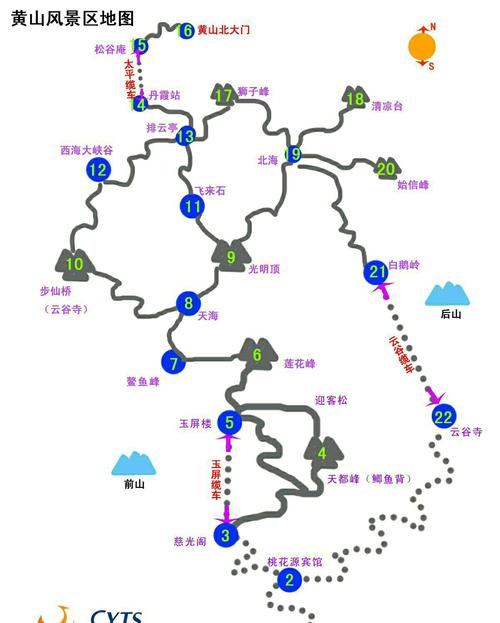 阜阳到黄山旅游需要多久-阜阳去黄山多远