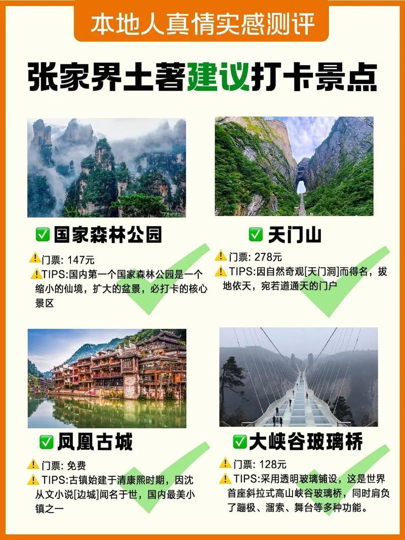 去旅游提前多久抱团-去旅游提前多久抱团比较好