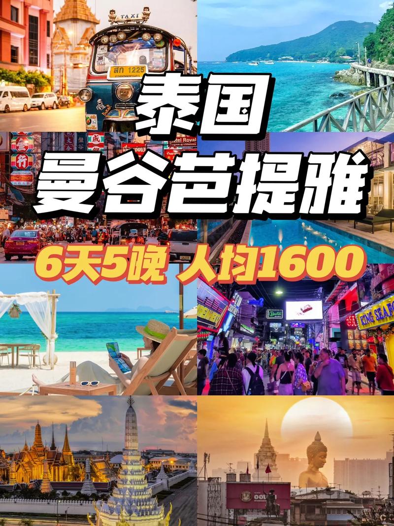 曼谷旅游签延期多久-曼谷旅游报价