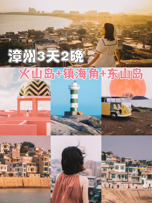 海岛旅游多久可以玩完游戏-海岛游注意事项