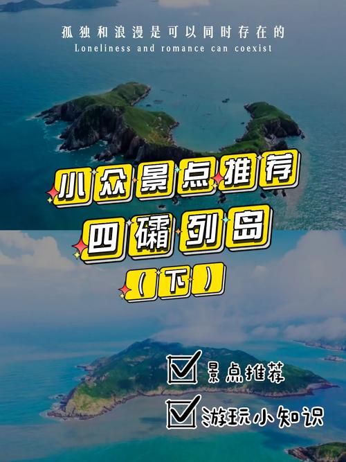 嘉兴免费海岛旅游时间多久-嘉兴免费海岛旅游时间多久一次