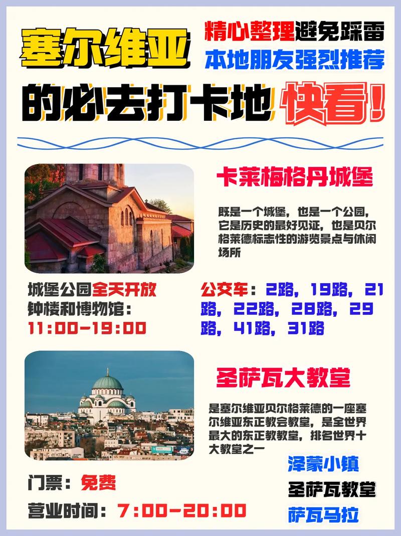 去国外旅游可以玩多久-国外旅游可以呆多久