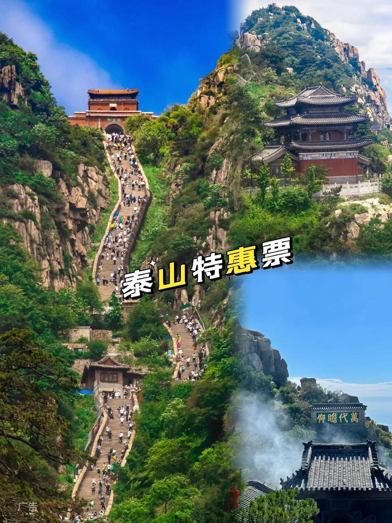 山东泰山冬日旅游时间多久-泰山景区冬天开放吗