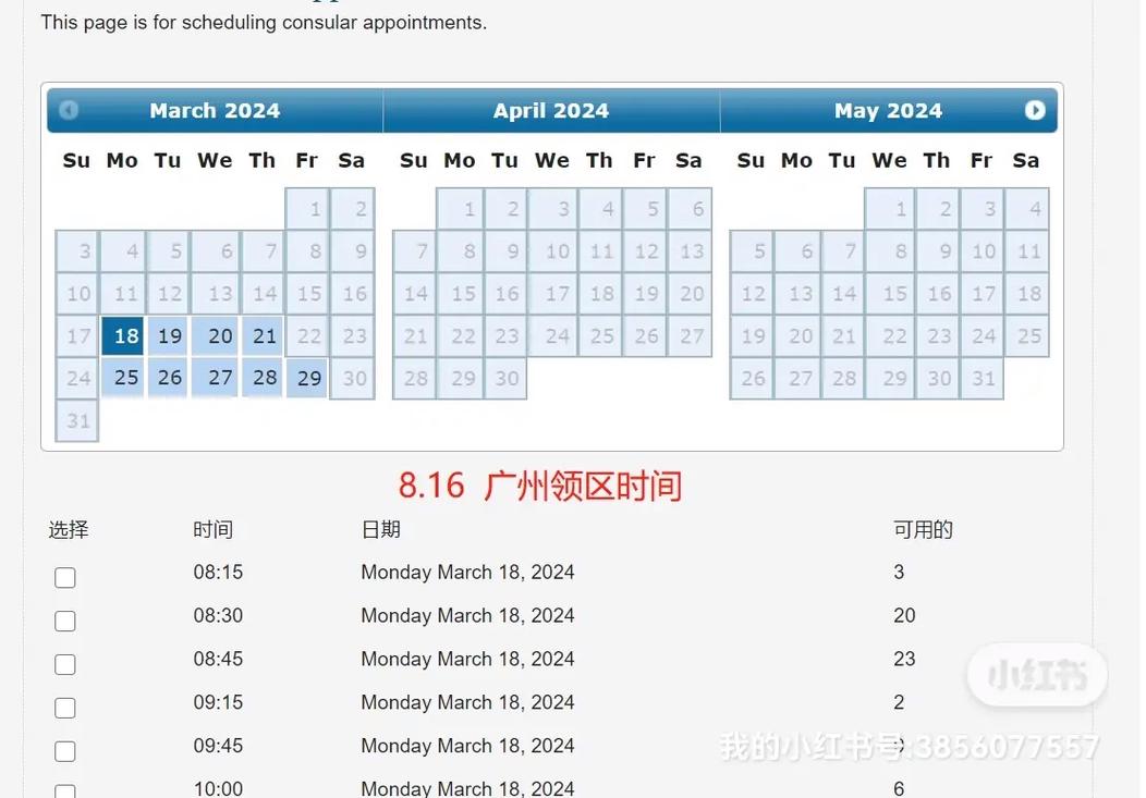 美国旅游提前准备多久-美国旅游签证提前多长时间办理