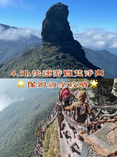 铜仁旅游站到梵净山要多久-铜仁旅游客运站到梵净山怎样买票