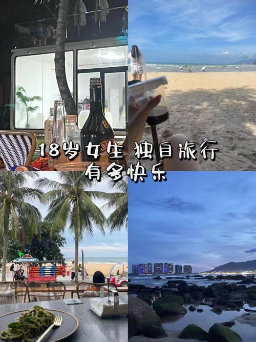 女生多久可以出门旅游了-女生多久可以出门旅游了呢