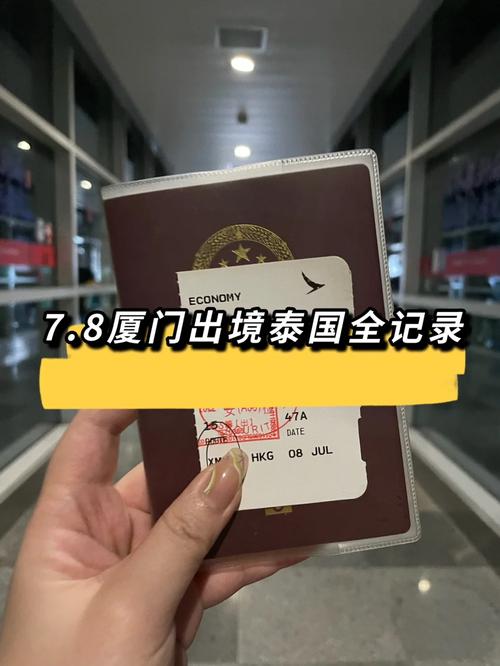 旅游签厦门飞泰国多久-厦门到泰国坐飞机多久