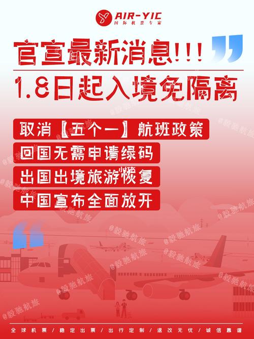 出国旅游要隔离多久-出国旅游回来隔离自费吗