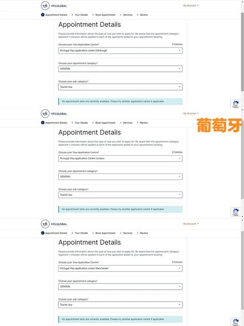 北欧旅游签证待多久-北欧的签证好办吗