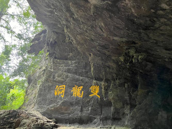 金华双龙洞旅游要多久-金华双龙洞旅游要多久才能逛完