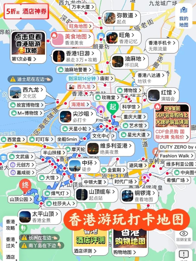 香港旅游假期多久-2021香港假期攻略