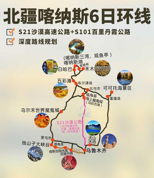 喀纳斯旅游爬山要多久时间-喀纳斯爬山的路多吗