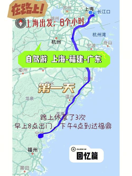 上海到广东自驾旅游多久-上海到广东自驾旅游多久时间