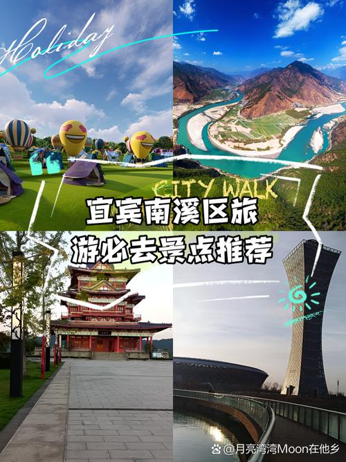 去宜宾旅游多久最好去-宜宾出发四天旅游去哪里好