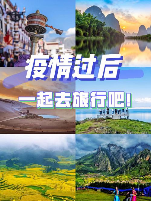 疫情外国旅游限制多久-疫情境外旅游