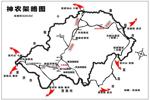 神农架旅游时间多久-神农架旅游时间多久一次