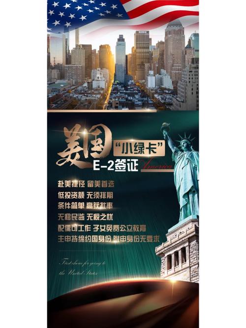 美国旅游转绿卡要多久-美国旅游转绿卡要多久才能办好