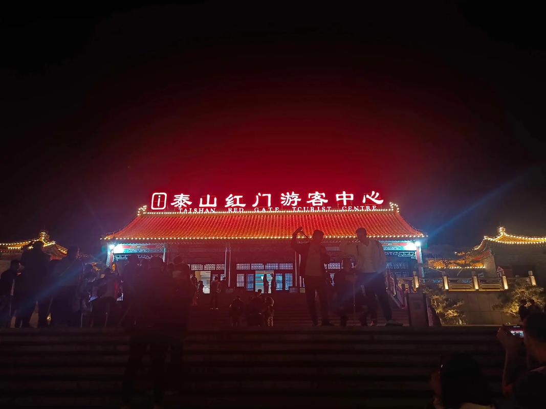 夜爬泰山多久合适旅游-夜爬泰山需要门票么