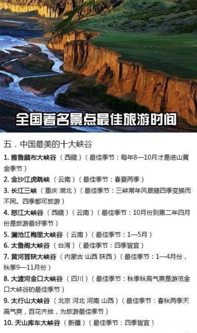 中国多久开放境外旅游-中国什么时候开放境外旅游