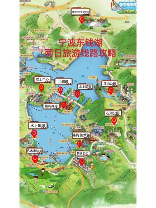 东钱湖旅游汽车停放多久-东钱湖车停哪里比较好