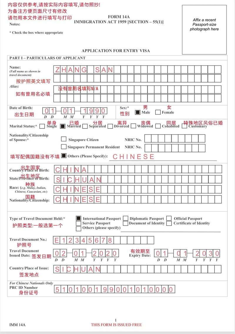 新加坡旅游签证多久办理-新加坡旅游签证多久办理好