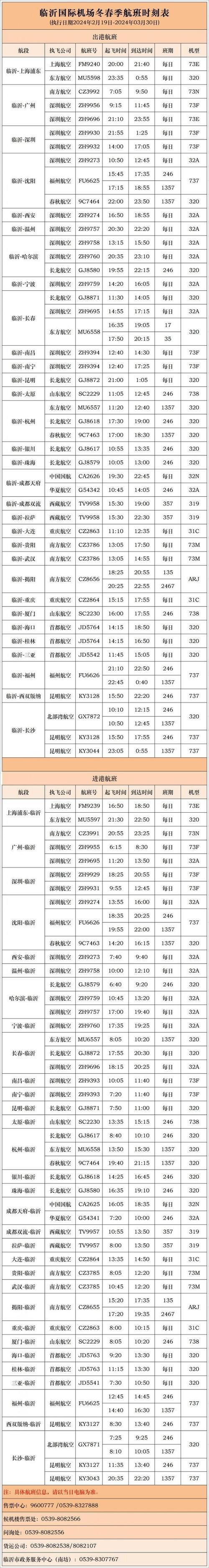 新马泰旅游坐飞机需要多久-去新马泰要准备什么