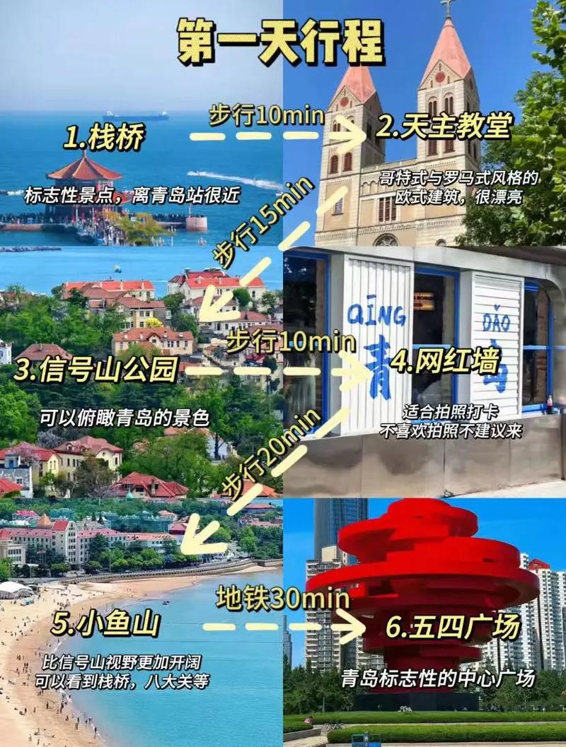 龙口旅游踏青时间多久-龙口旅游团报价三日游