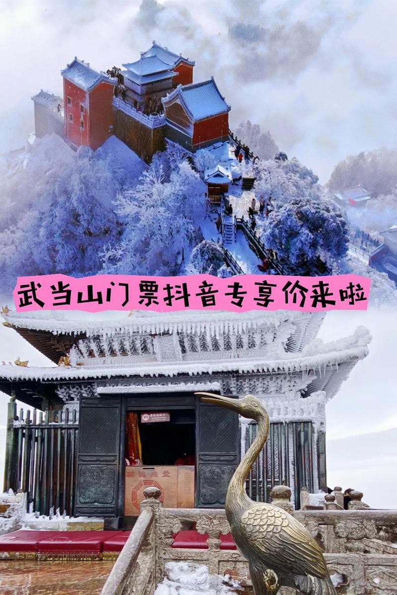 武当山旅游多久-武当山旅游多久可以逛完