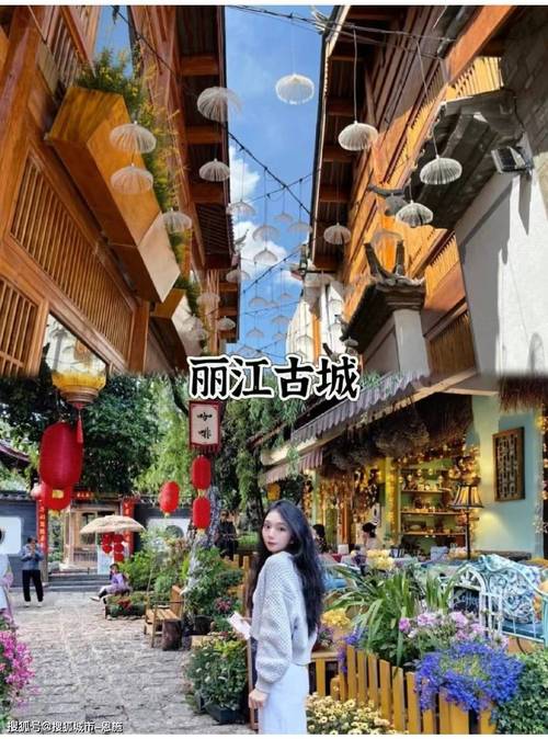 去丽江旅游大概多久时间-去丽江旅游大概要花多少钱