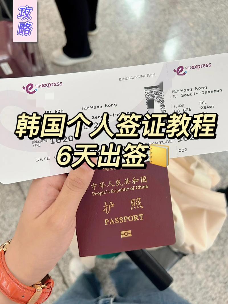 去韩国旅游签证开放多久-去韩国旅游签证开放多久能办