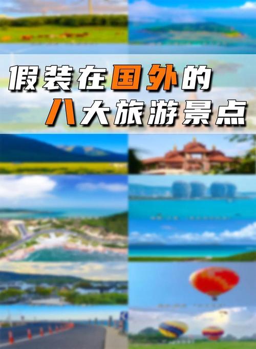 出国旅游预热多久可以回来-出国旅游预热多久可以回来啊