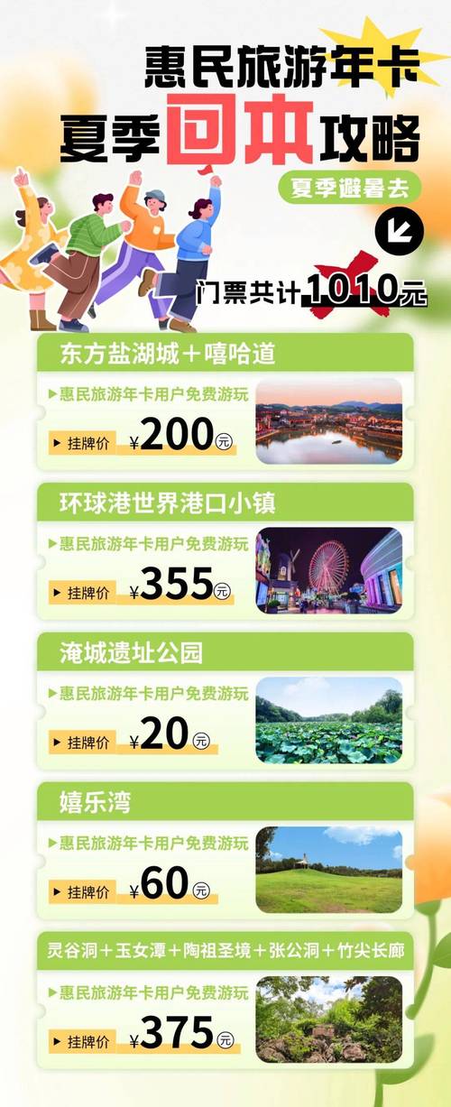 多久可以去江苏常州旅游-最近去常州游玩需要隔离吗