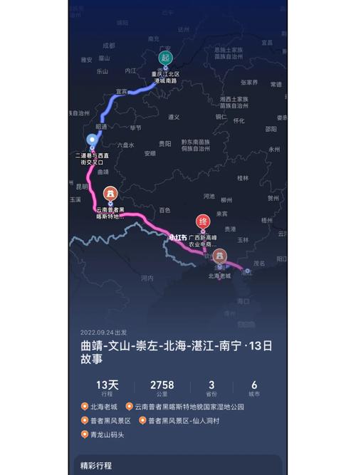 柳州飞湛江旅游要多久-柳州飞湛江旅游要多久到达