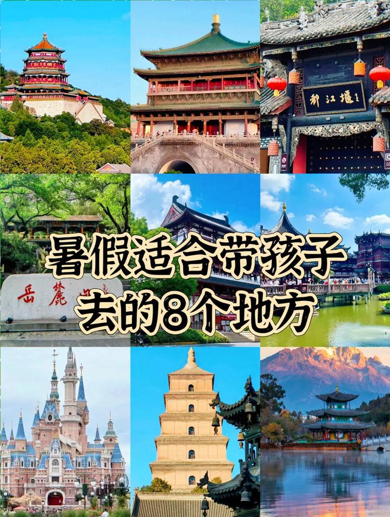 孩子多久开始旅游合适-孩子多大旅游出去才有印象