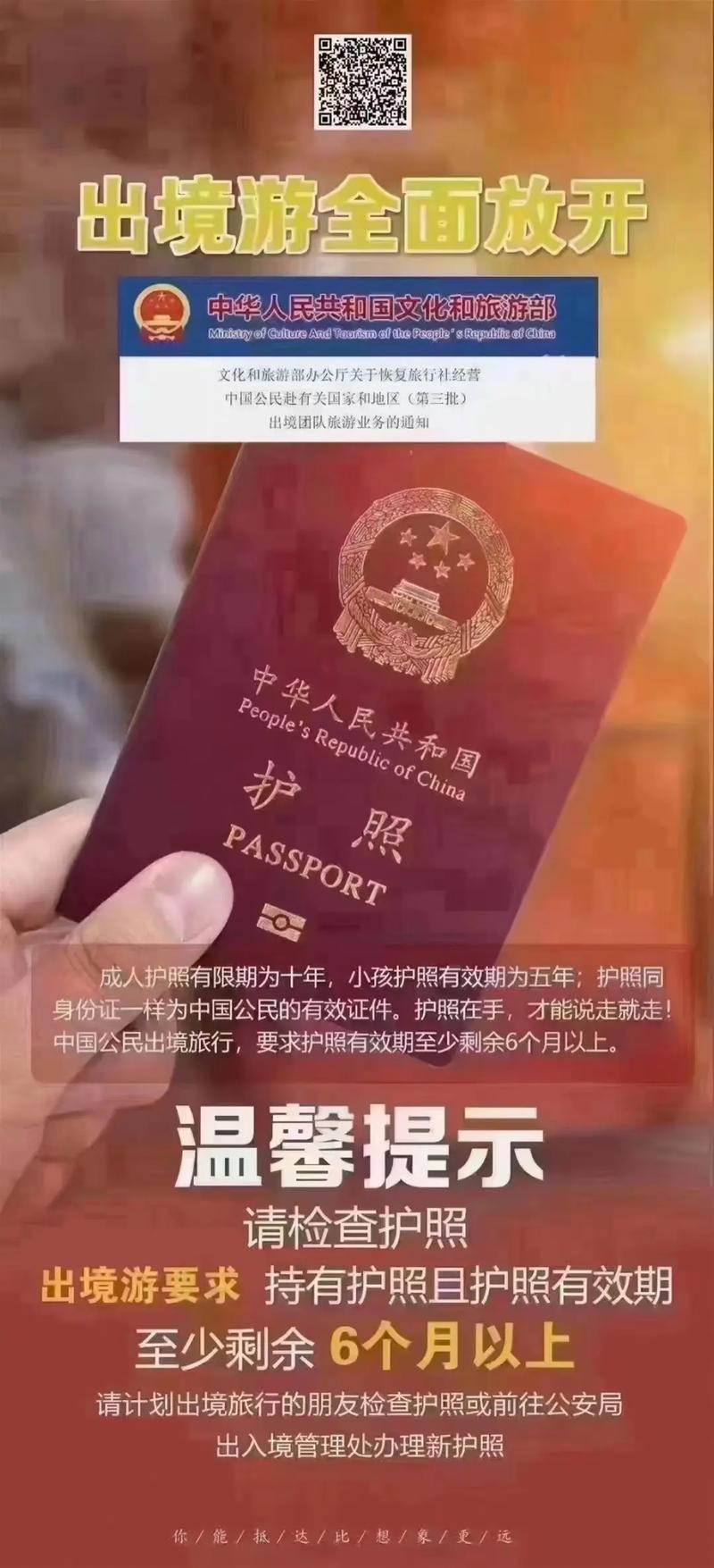 个人出国旅游可以呆多久-个人能出国旅游吗